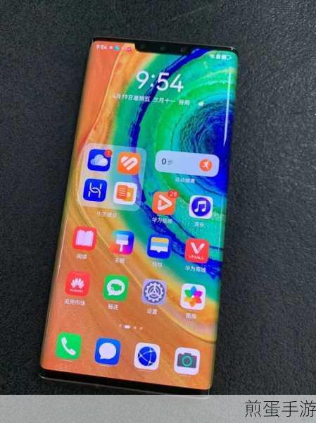 华为Mate30与Mate30 Pro,手游玩家的终极对决