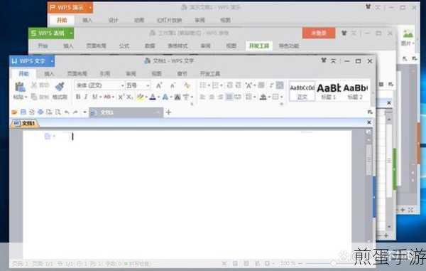 Word分页符取消秘籍,手游玩家也能轻松搞定