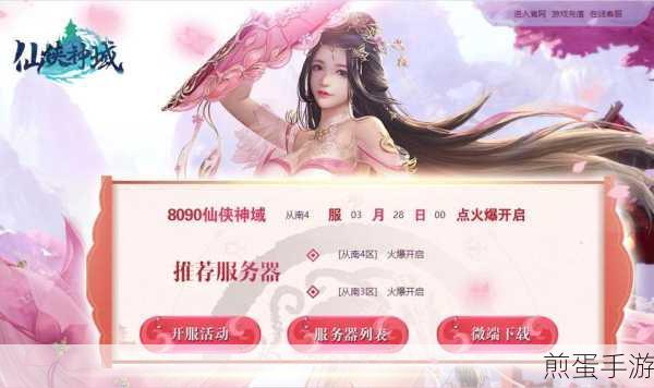 Taro+Canvas助力，打造个性化手游图片分享新风尚