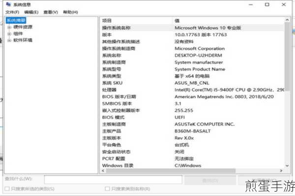 EAapp游戏平台下载安装报错？这些妙招帮你搞定！