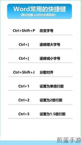 Excel文件类型大变身,手游玩家也能轻松玩转
