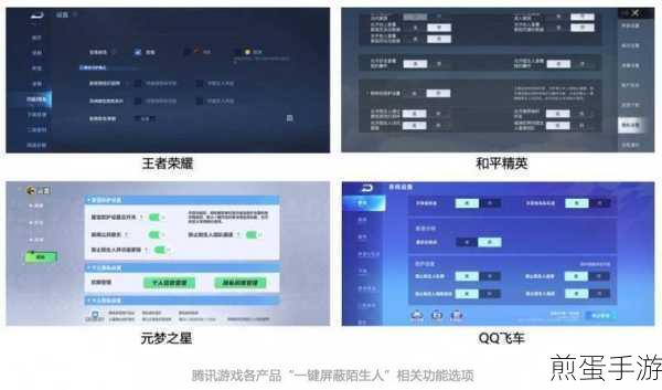 腾讯朋友APP,解锁全新社交游戏体验