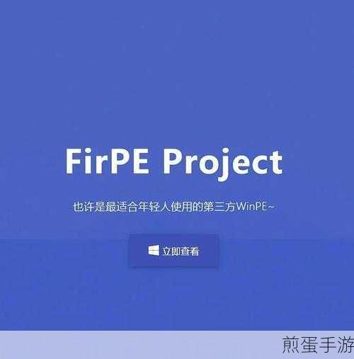 Win11终极版震撼发布,AI功能让手游体验全面升级!
