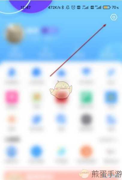 手机QQ浏览器缓存清理攻略,让手游运行更流畅