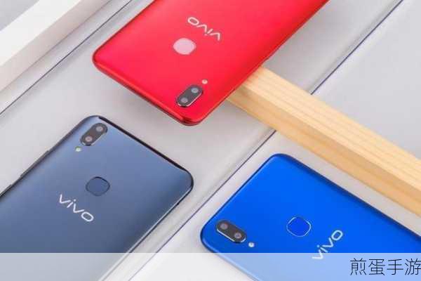 小米6X、vivo Y85与vivo Z1，手游玩家该如何选择？