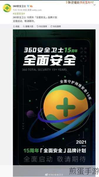 JN瞻博网络护航,手游安全新纪元全面开启