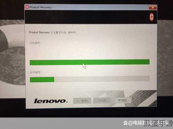 新购联想笔记本开机慢？教你如何秒变开机达人！