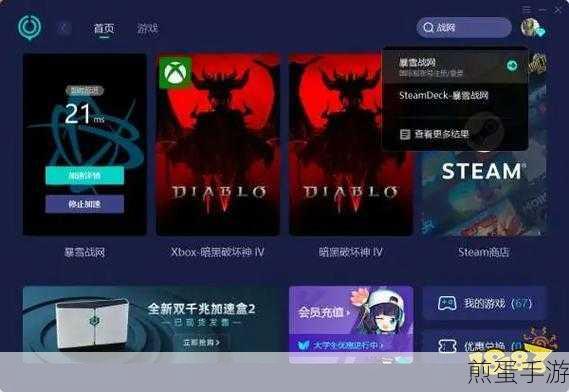 战网国际服账号注册全攻略,轻松开启全球游戏之旅