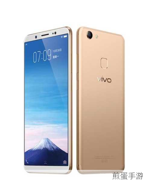 vivo Y75,手游玩家的性能与颜值担当