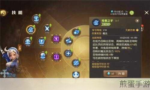 龙之谷游戏攻略,祭祀职业技能加点推荐与最新更新解析,成为游戏王者的必备秘籍