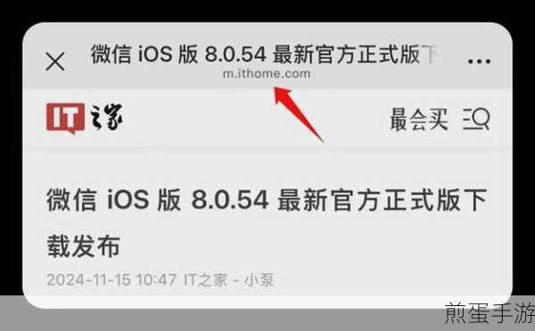 电脑微信升级攻略,轻松解锁最新版本