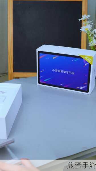 猿辅导学习机,教育科技的新宠,手游玩家的意外之选?