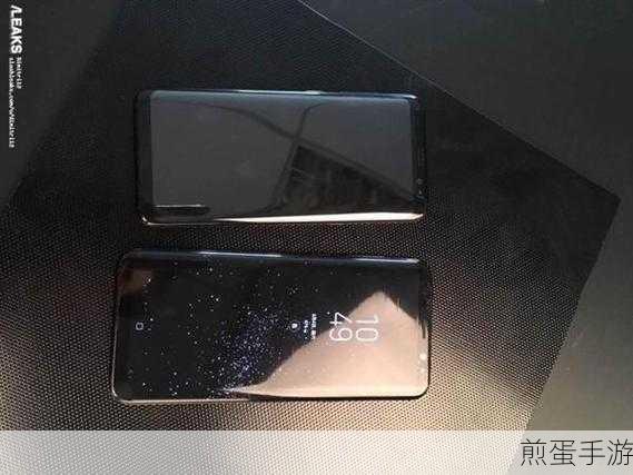 三星S9与S8,手游玩家的终极对决