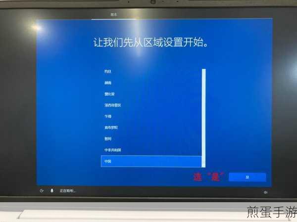 Win10开机头条新闻频扰?玩家教你轻松取消!