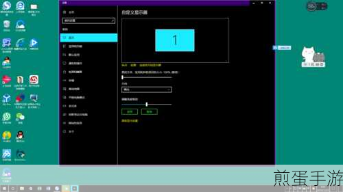 Win10系统账户名称修改全攻略，打造个性化游戏空间