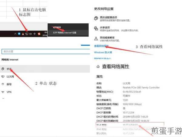 掌握技巧!轻松查询苹果电脑MAC地址