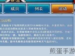 手游小技巧,轻松搞定!如何取消联系人的收藏?