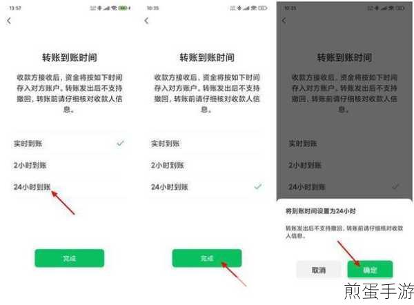 转账迷雾?手游玩家必看,解决VX转账未到账的实战攻略