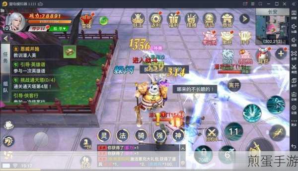 搞定504错误,让WordPress手游资讯站流畅如飞