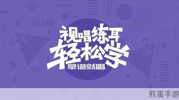 酷狗唱唱通讯录好友关注攻略,轻松连接音乐伙伴