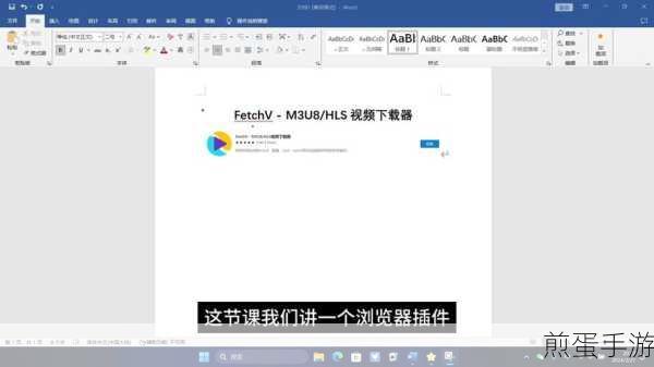 Edge浏览器关闭窗口拦截，畅享手游无干扰