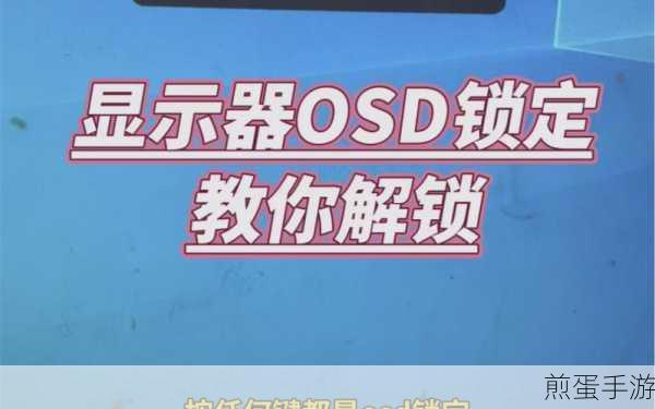 ToDesk界面锁定秘籍,轻松玩转自动锁定功能