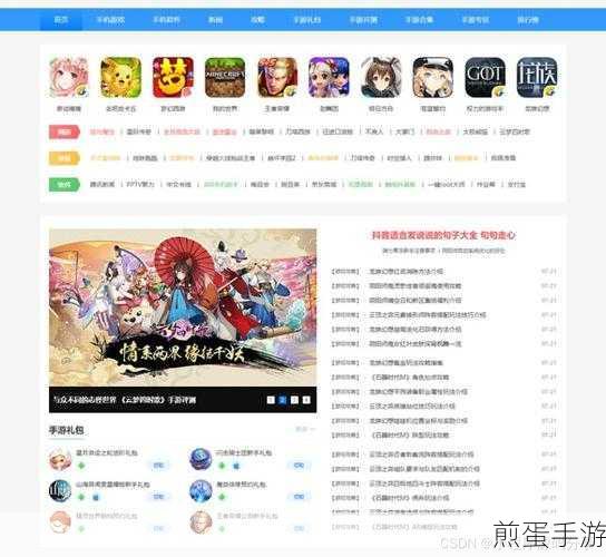 帝国CMS数据恢复后账号封禁难题,手游编辑的实战攻略