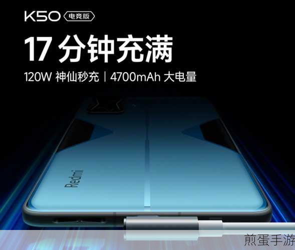 红米7能否驾驭120w快充?手游玩家必看