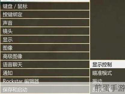 gta5 怎么加好友战局在空中,成为游戏大神的秘诀