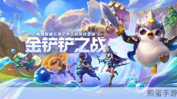 金铲铲之战金铲铲之战怎么提交 bug,游戏优化的关键一步