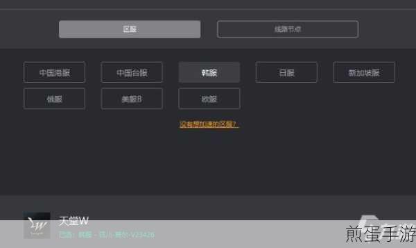 联想笔记本切换输入法全攻略,手游玩家必备技巧