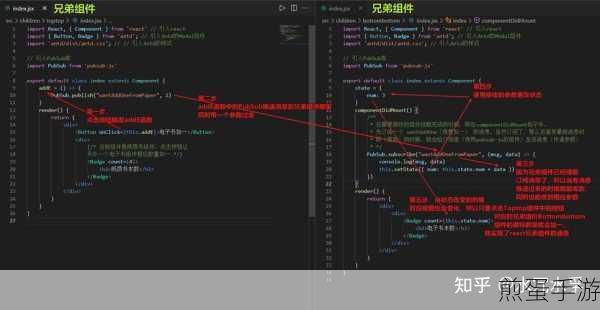 React父子组件生命周期，手游开发者必知的秘密