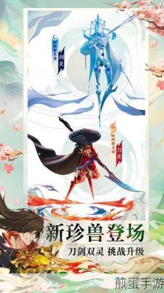 梦幻新诛仙奇遇任务地点都在哪里,探索仙侠世界的神秘角落