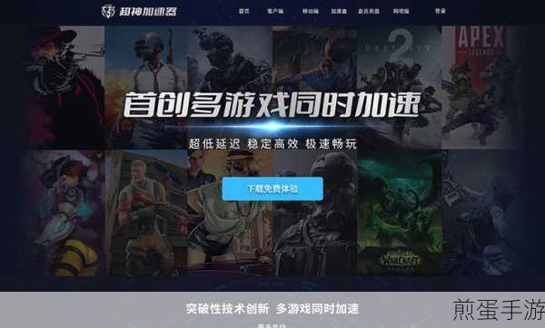 H5响应式网站,手游玩家的全新体验之旅