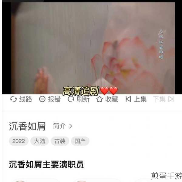 夸克新玩法揭秘,手游玩家如何用它追剧观影?