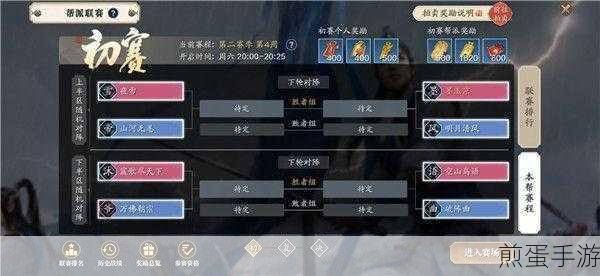 天涯明月刀手游pvp 排行各职业 pvp 分析，谁能称霸武林  :  深度解读各职业在 PVP 战场的风云变幻