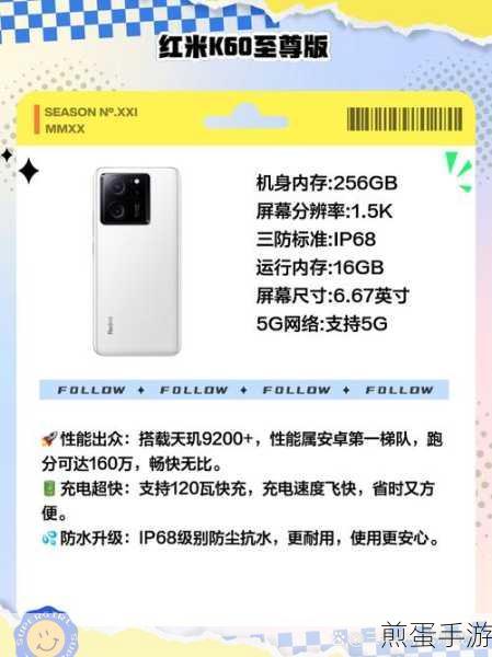 红米5A与Note5A标准版,手游玩家的性价比之选