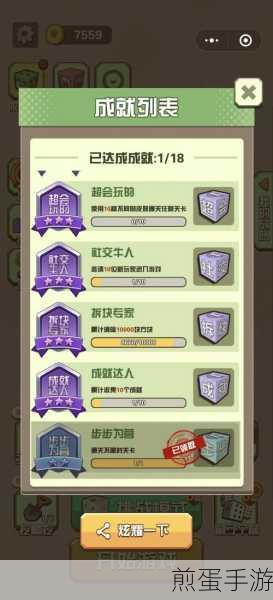 梦幻模拟战巅峰的幻影通关攻略大全，全面解析策略与阵容搭配，震撼来袭，教你轻松通关