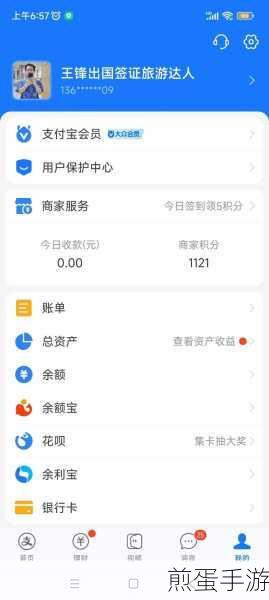 芝麻信用授权服务轻松解,手游玩家必看攻略