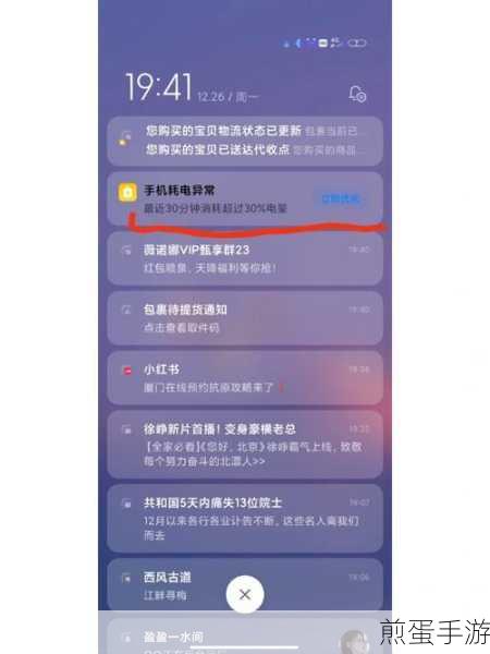 红米K40 Pro关机技巧大揭秘,手游玩家必备!