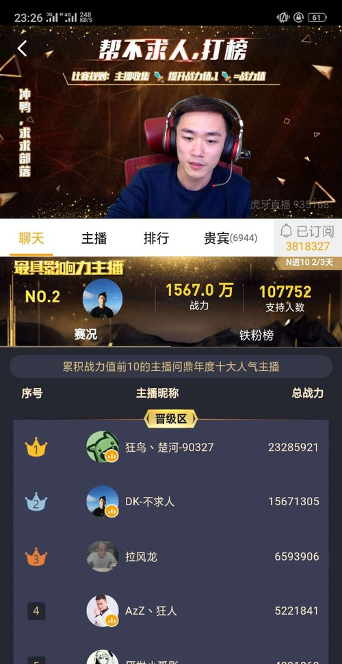 斗鱼TV直播精彩瞬间，轻松录制不求人