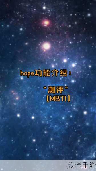 Hope时间胶囊,删除后的信息能否穿越时光送达?