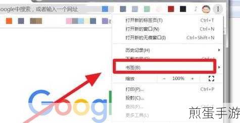 Chrome浏览器阅读器模式开启攻略,手游玩家必备