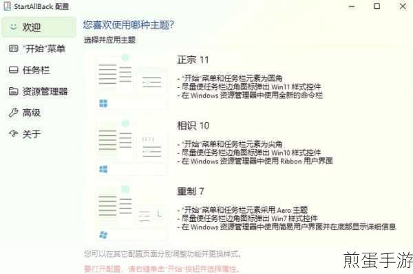 Win11系统安装包大小揭秘,手游玩家必看