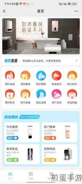 H5与小程序,手游推广中的SEO差异战