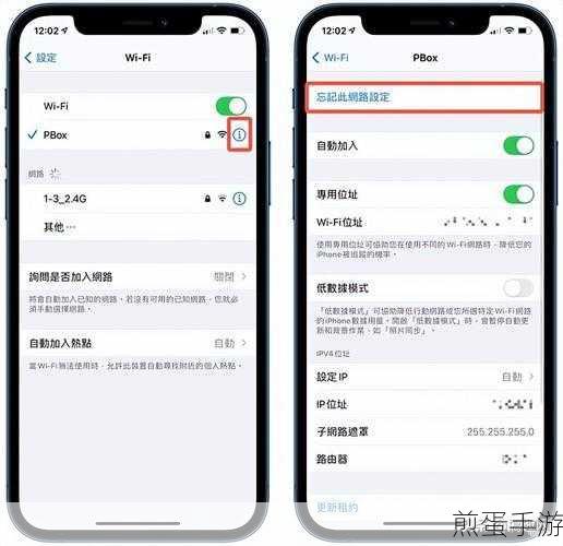 iPhone WiFi信号强度,数字显示新技巧大揭秘