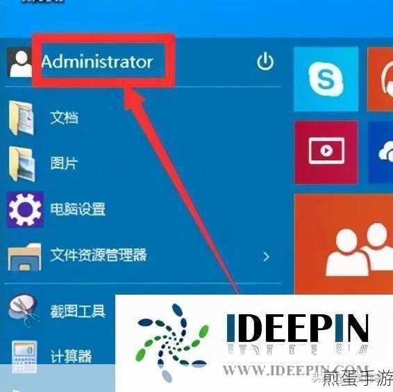 Win10系统轻松切换,管理员账户登陆秘籍