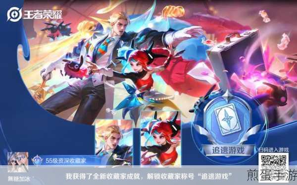 王者荣耀,安琪拉亚瑟 520 限定皮肤深度剖析,爱的魔法降临