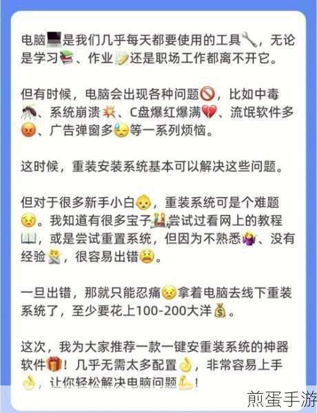 Win10隐藏神器,轻松开启系统评估工具,助你了解电脑性能