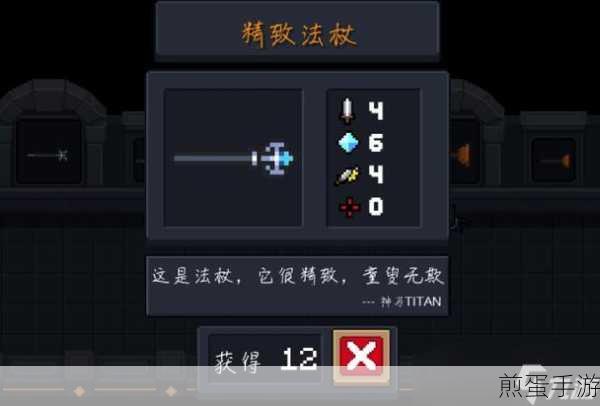 元气骑士新手入门技巧分享,快速上手的必备指南,掌握这些技巧你就是游戏大神